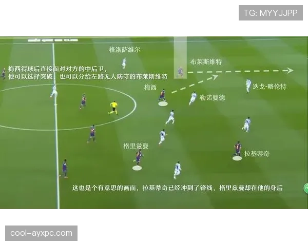 皇家社会近期防守效率提升，中场推进不足影响锋线射门转化率
