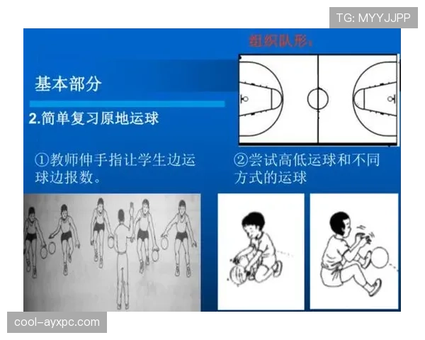 篮球规则解析走步和两次运球区别的具体判定标准是什么
