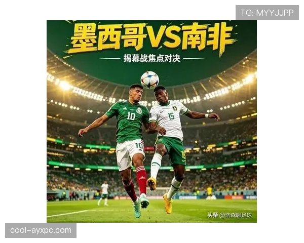 卡塔尔队2026美加墨世界杯赛程前瞻：晋级形势与小组赛对手分析